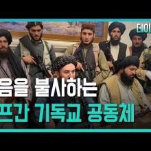 예루살렘기독교 이미지