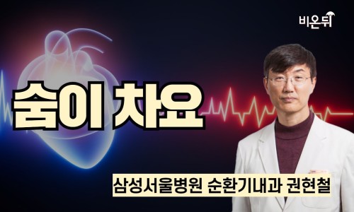 참서울내과 이미지