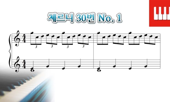 체르니 이미지