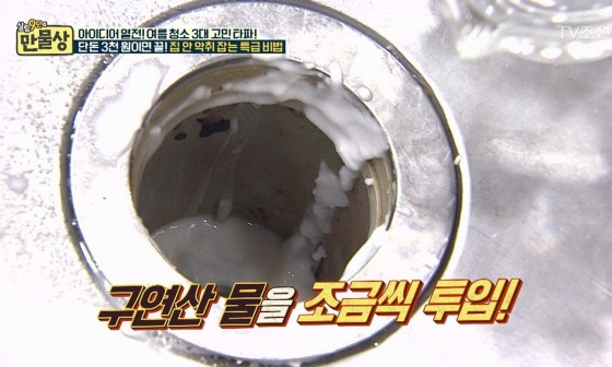 대박청소 이미지