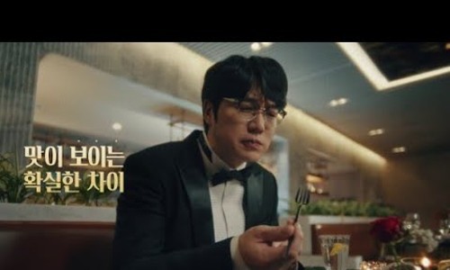 사조참치 이미지