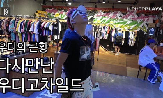 롸킥스 이미지