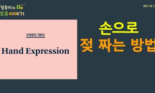 맘스여성병원 이미지