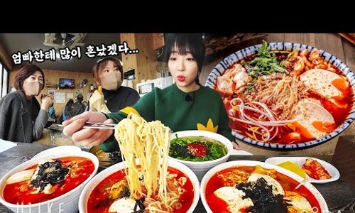 홍제동우동국수 이미지