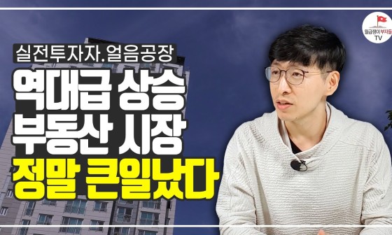 시장얼음집 이미지