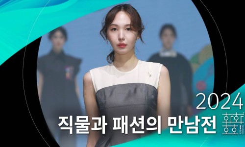 우리옷화화호호 이미지