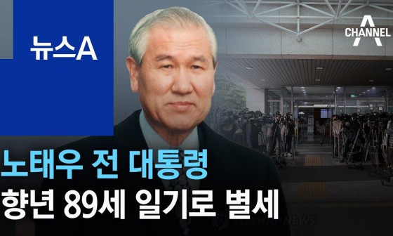 채널-89 이미지