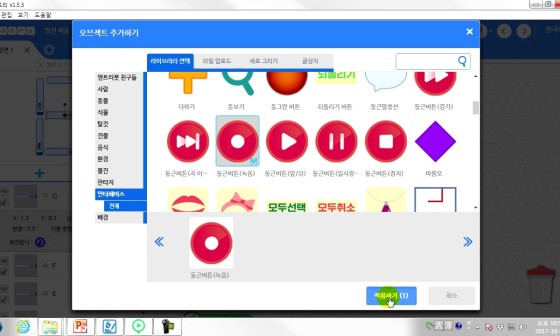 한백전자 이미지