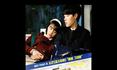 매일그대와 이미지
