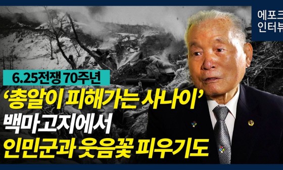 그날의밥상 이미지