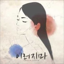 제이마랑 이미지