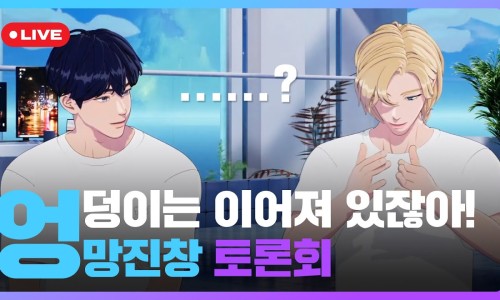라이브노래방 이미지