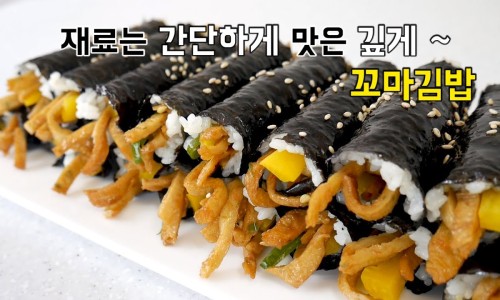 완김밥 이미지