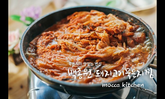 고기반김치반김치찜 이미지