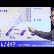 종부테라피 이미지