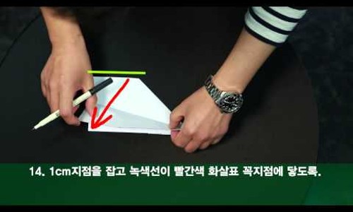 종이비행기여행 이미지
