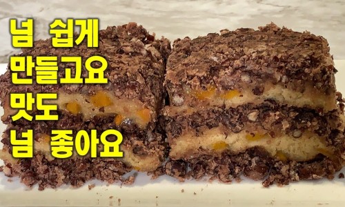 시루떡 이미지