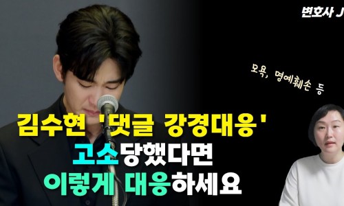 법무법인흰뫼 이미지