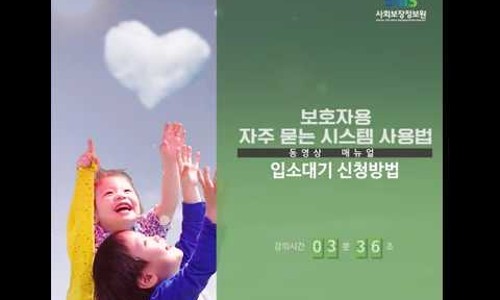 키즈웰어린이집 이미지