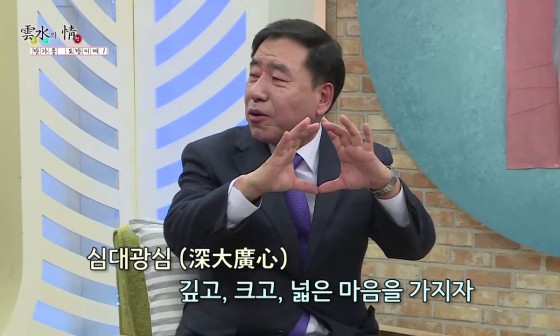 인연운수 이미지