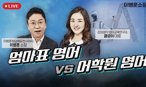 클로이교육 이미지