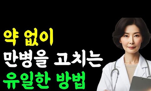 생활건강product 이미지