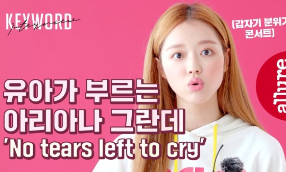 오ENG 이미지