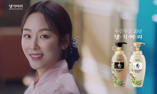댕기머리헤어 이미지