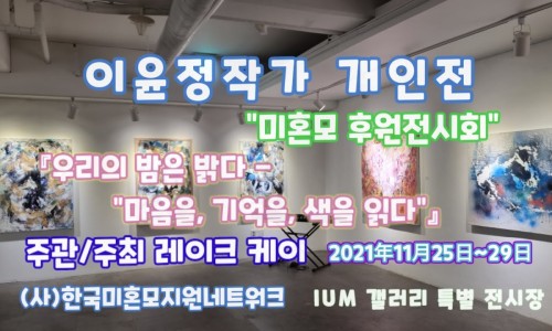 이음테크 이미지