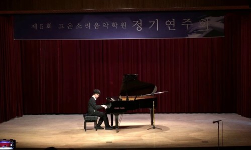 소리고운음악학원 이미지
