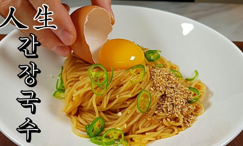 재주국수 이미지