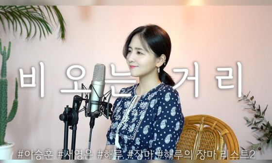 해루 이미지