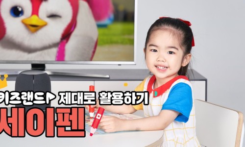 키즈랜드 이미지