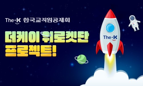 프로젝트케이 이미지