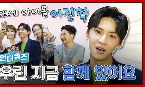 진혁ENG 이미지