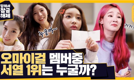오ENG 이미지