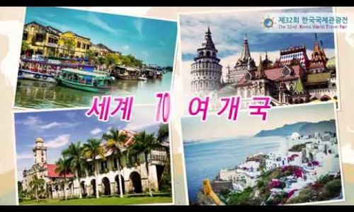 삼성국제여행사 이미지