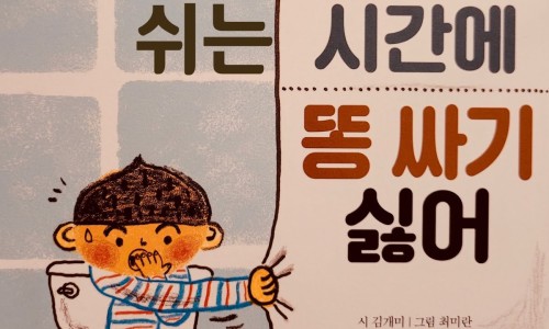 키즈토리 이미지