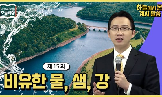 샘강 이미지