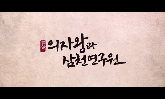 삼천광고 이미지
