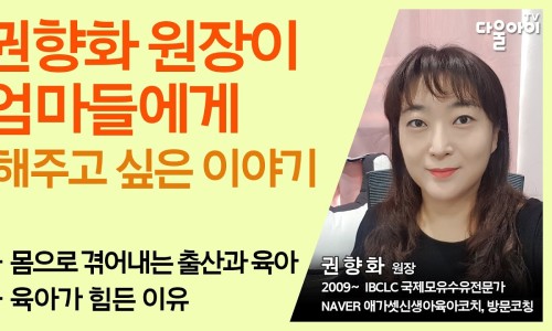 다울아이 이미지