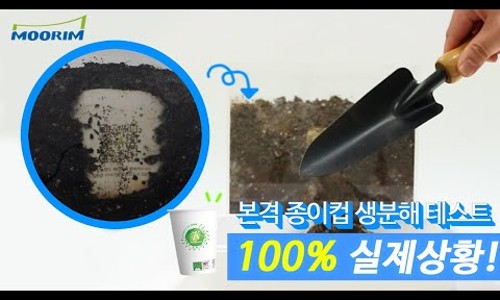 네오환경디자인 이미지