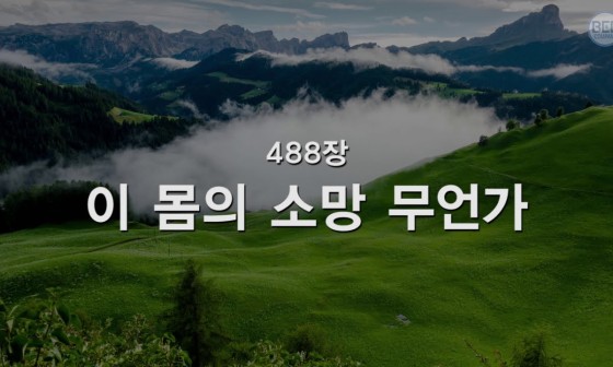 소망컴퍼니 이미지