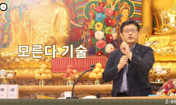 홍익선원 이미지