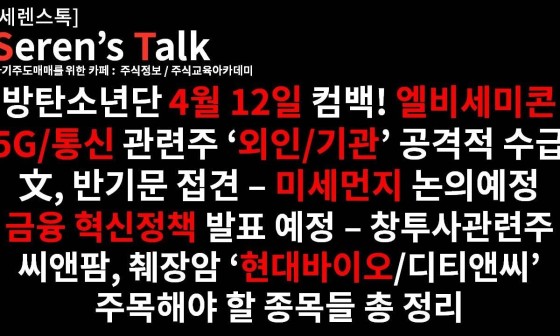 상아정보통신 이미지