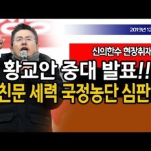 문돼지 이미지