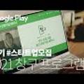 주식회사 스튜디오필 이미지