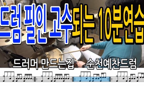 예찬음악학원 이미지