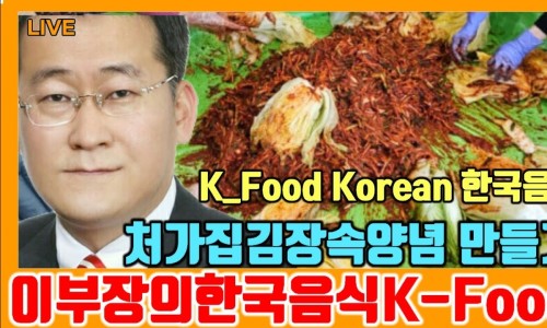 처가집젓갈 이미지