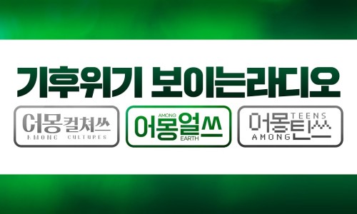 뭉몽만남 이미지